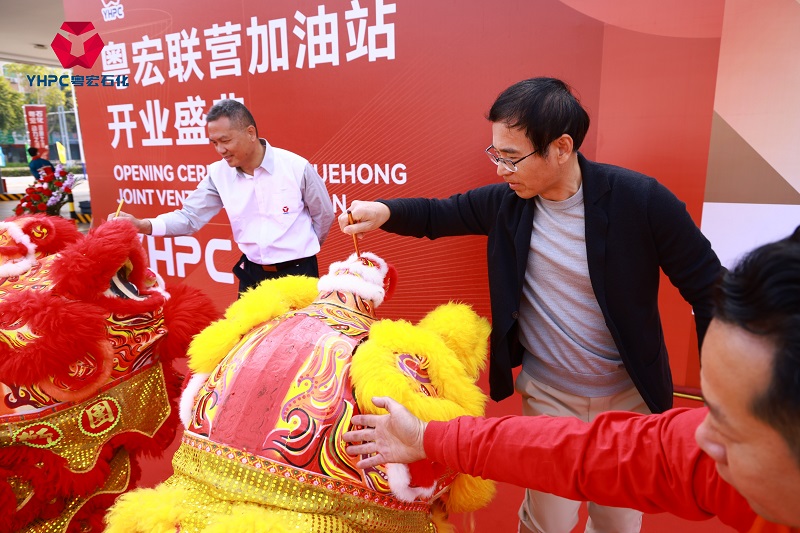 1772430865530176.jpg 徐克偉董事長和油站站長為舞獅點(diǎn)睛.jpg